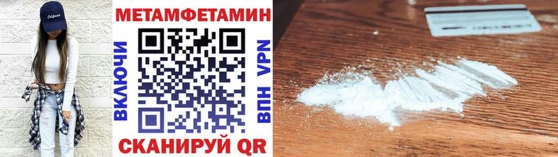 АМФЕТАМИН VHQ  Купить где  Сорск 