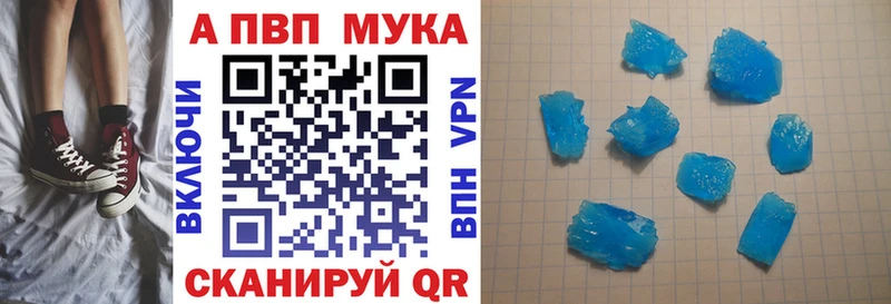 Alpha-PVP СК КРИС  Купить  Сорск 