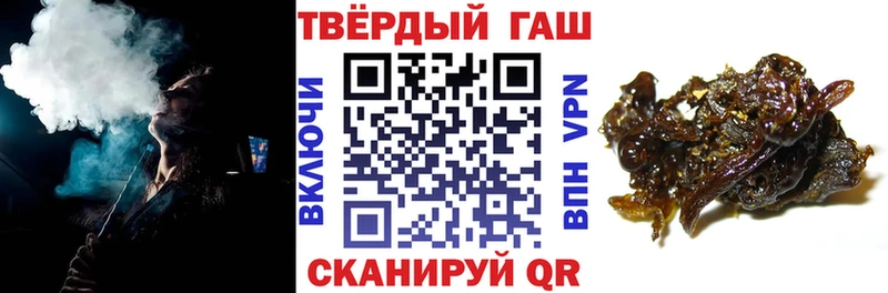 Купить закладки  Сорск  ГАШ hashish 