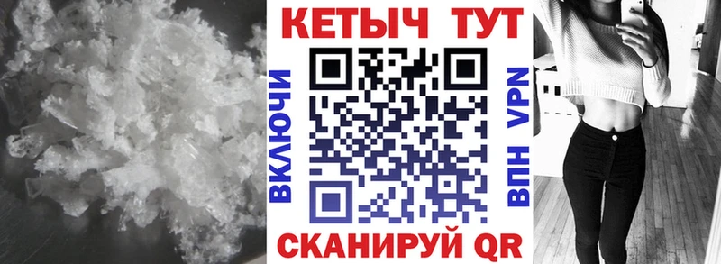 Купить где  Сорск  Кетамин VHQ 