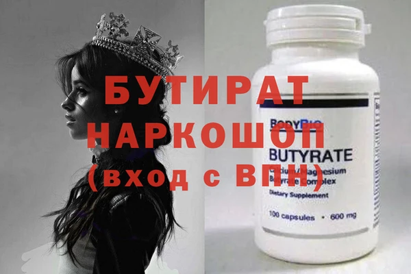 дмт Ельня