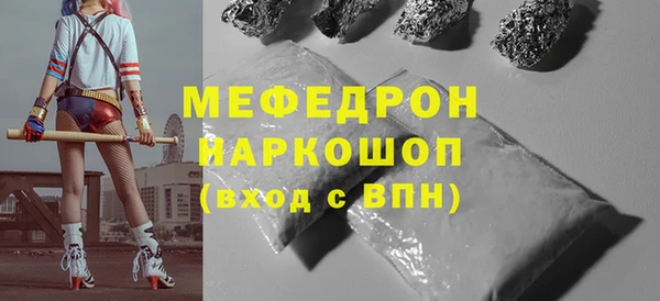 кокаин перу Елизово