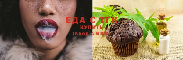 кокаин перу Елизово