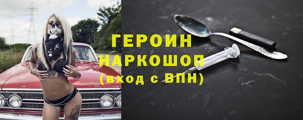 кокаин перу Елизово