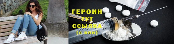 метадон Заволжье