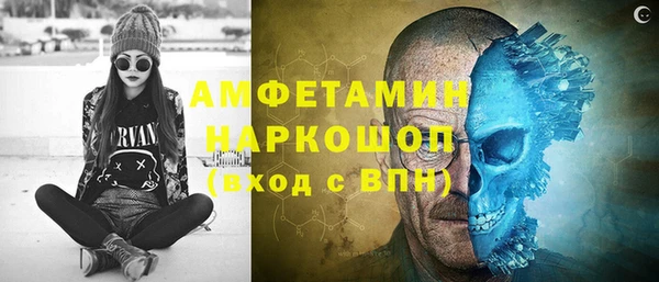 кокаин перу Елизово
