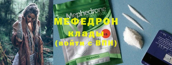 кокаин перу Елизово