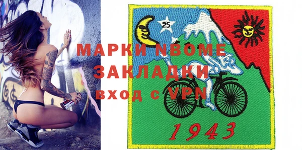 apvp Елабуга
