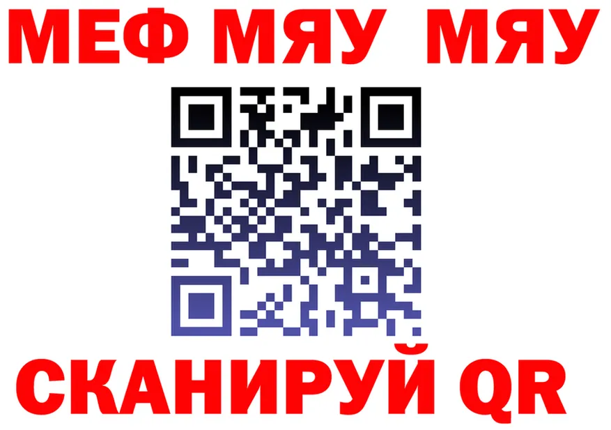 A PVP мука зеркало мориарти OMG Сорск