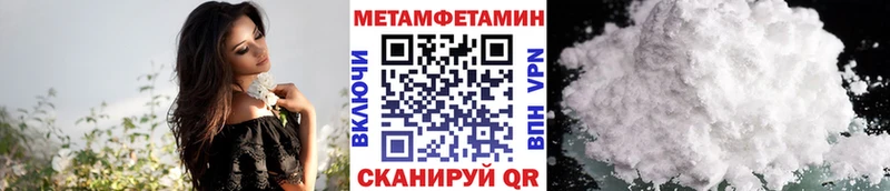МЕТАМФЕТАМИН мет Сорск